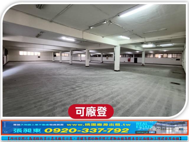 桃園楊梅廠房-0