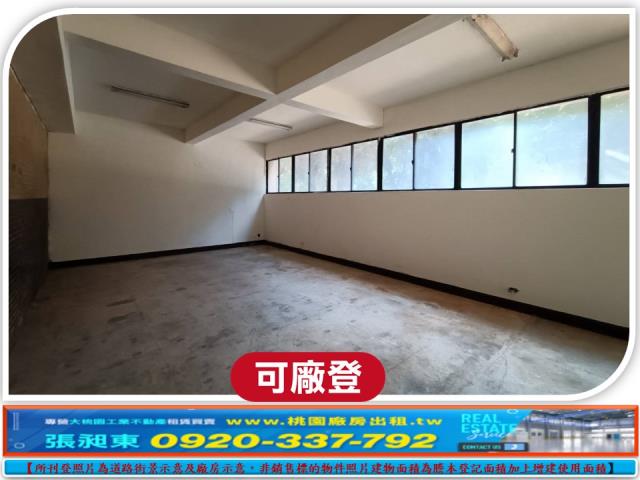 桃園楊梅廠房-2