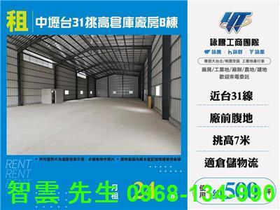 中壢倉庫-0