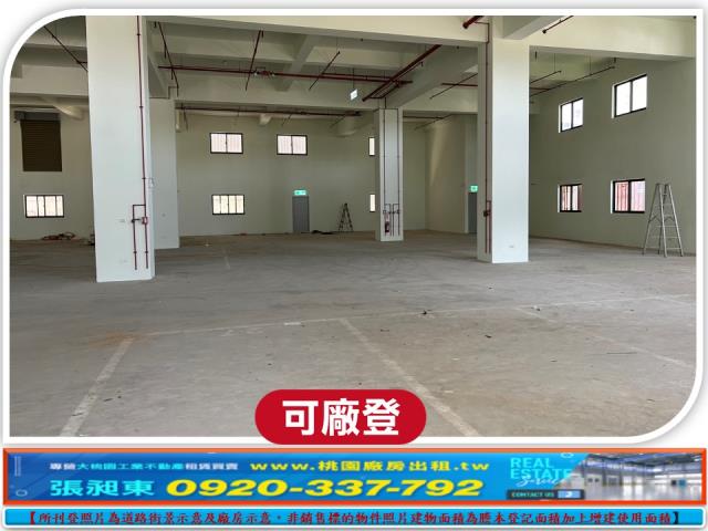 桃園八德廠房-0
