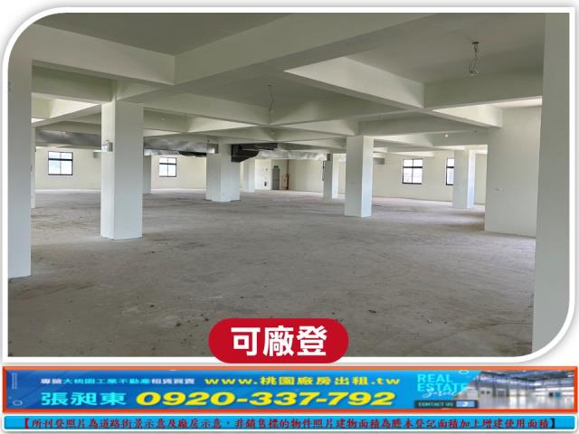 桃園八德廠房-2