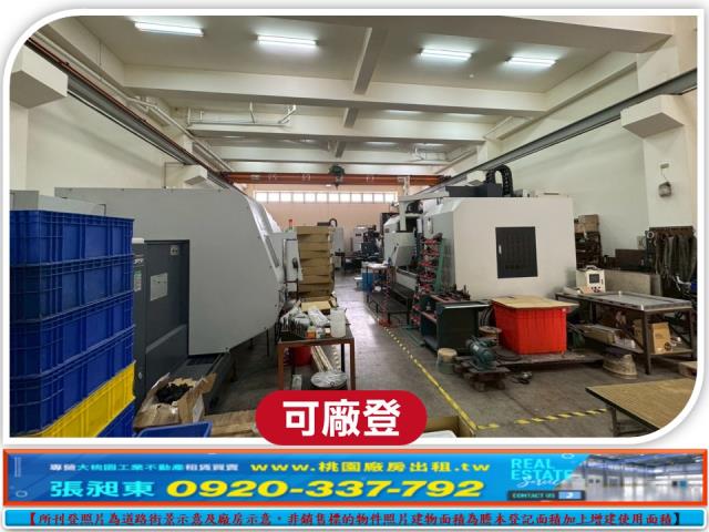 桃園八德廠房-1
