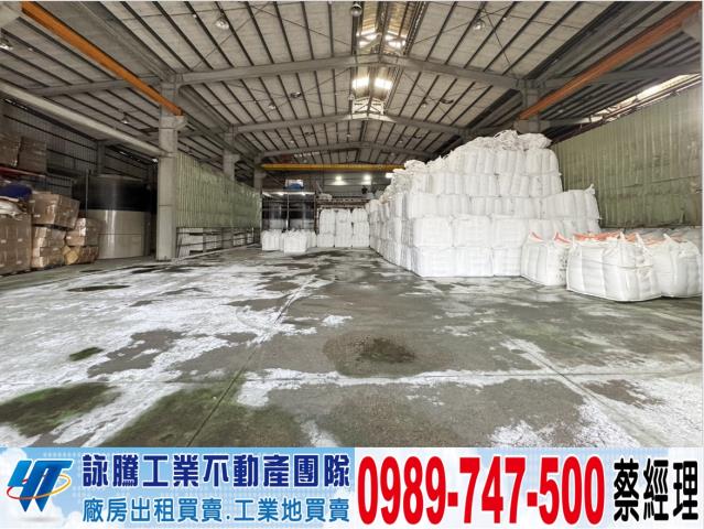 蘆竹廠房-0