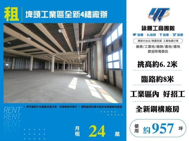 彰化埤頭廠房-0