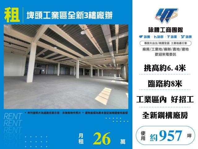 彰化埤頭廠房-0