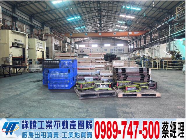 新屋廠房-0
