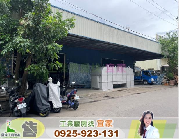 楊梅廠房-0