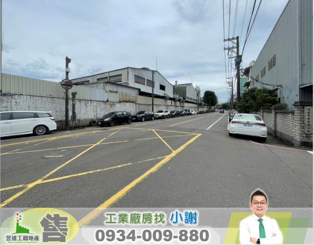 楊梅廠房-0