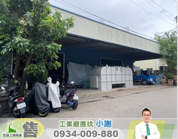 楊梅廠房-1