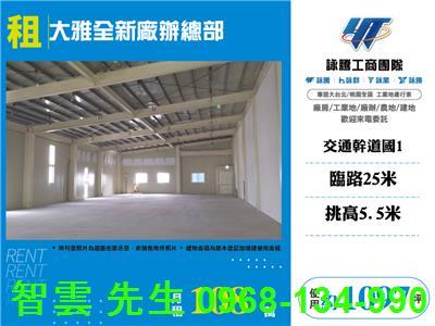 大雅廠房-0