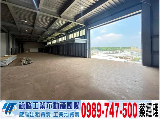 桃園楊梅廠房-0