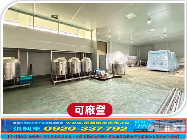 桃園楊梅廠房-2