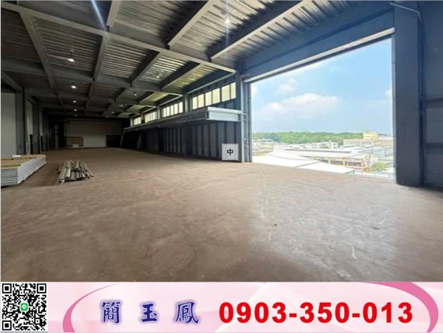 桃園楊梅廠房-0