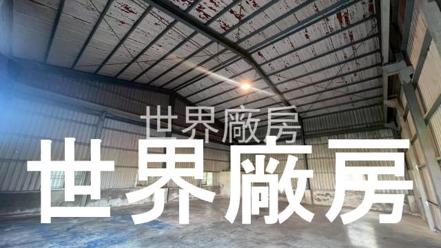 台南廠房-0