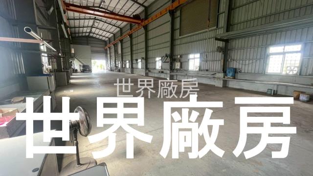 台南廠房-0