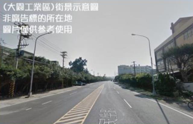 桃園大園廠房-0