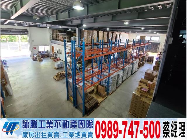 桃園龍潭廠房-0