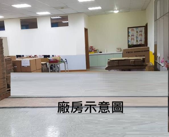 新北新莊廠辦-2