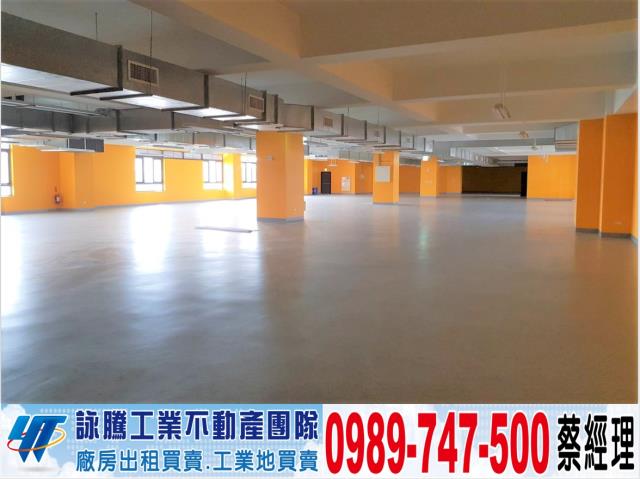 桃園廠房-0