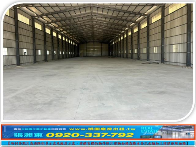 桃園廠房-0