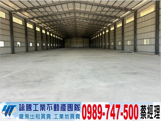 中壢廠房-0