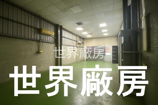 台南廠房-2