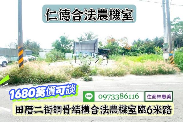 台南仁德倉庫-9