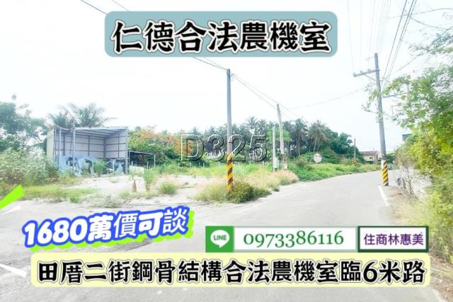 台南仁德倉庫-10