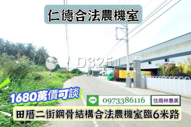 台南仁德倉庫-11