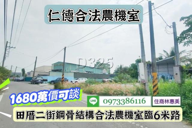 台南仁德倉庫-12