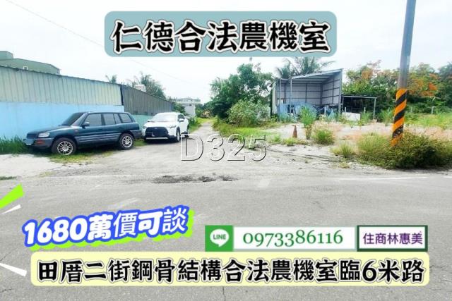 台南仁德倉庫-6