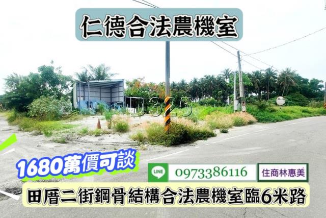 台南仁德倉庫-7