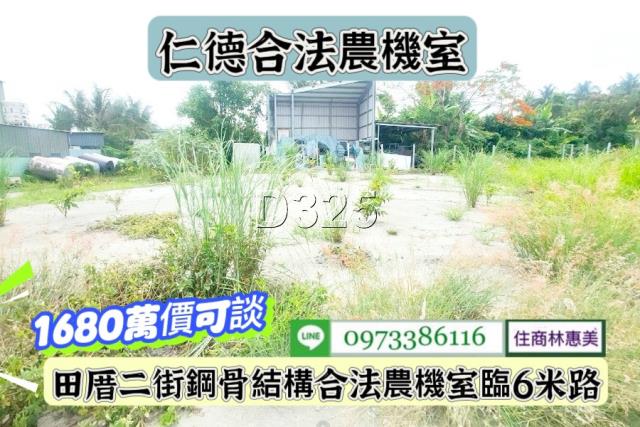 台南仁德倉庫-8