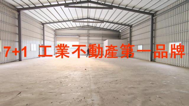 大寮廠房-1