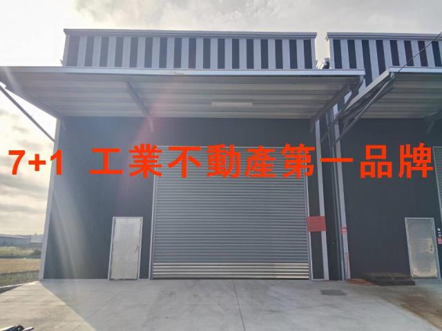 大寮廠房-1