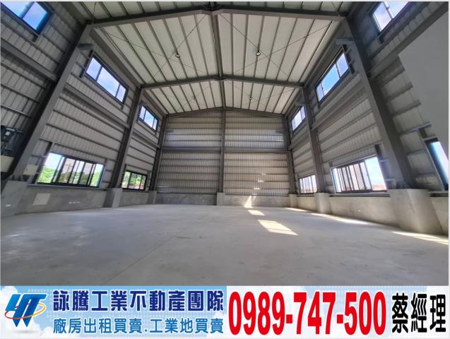 桃園觀音廠房-0