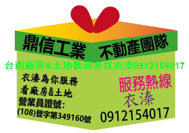 台南西港廠房-1