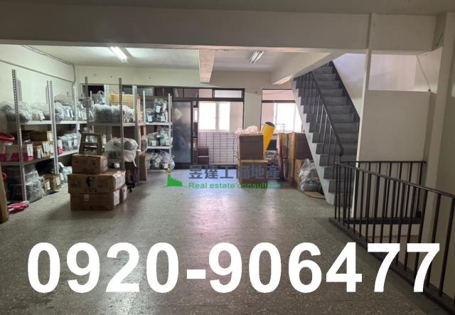 新北三峽廠房-0