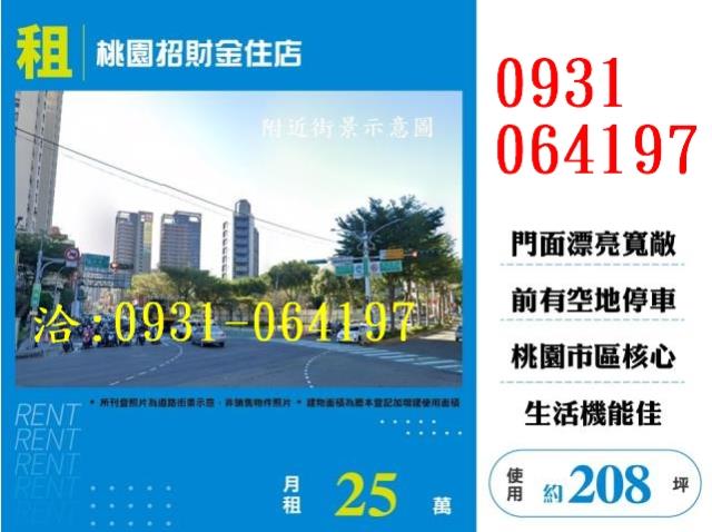桃園區廠房-0