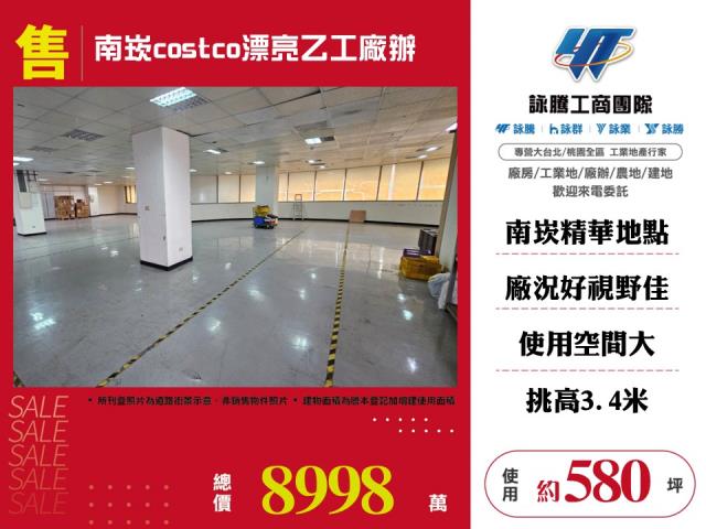 桃園蘆竹倉庫-0