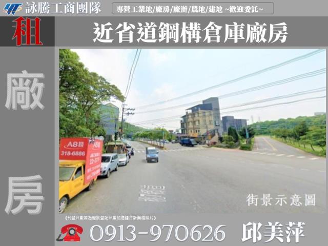 桃園龜山廠房-0