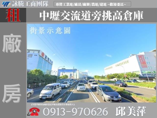 桃園中壢廠房-0