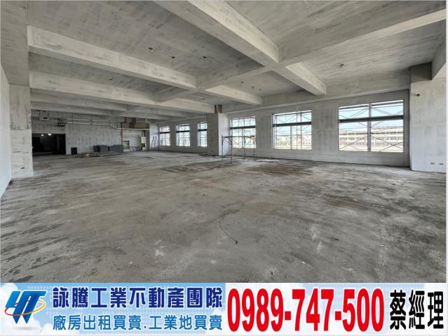 新竹廠房-0