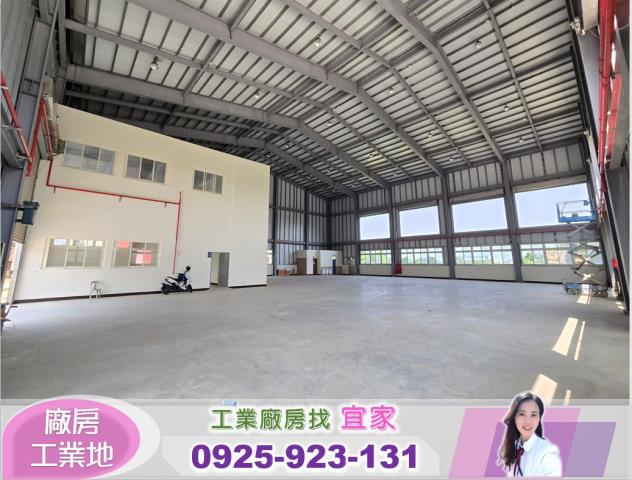 桃園蘆竹廠房-1