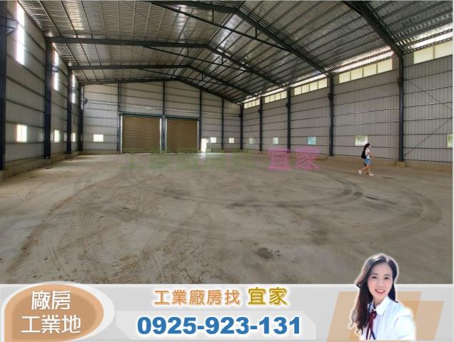 桃園新屋倉庫-0