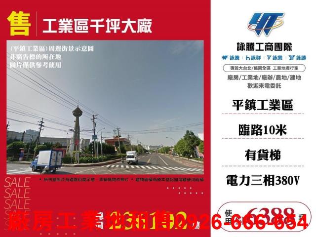 平鎮廠房-0