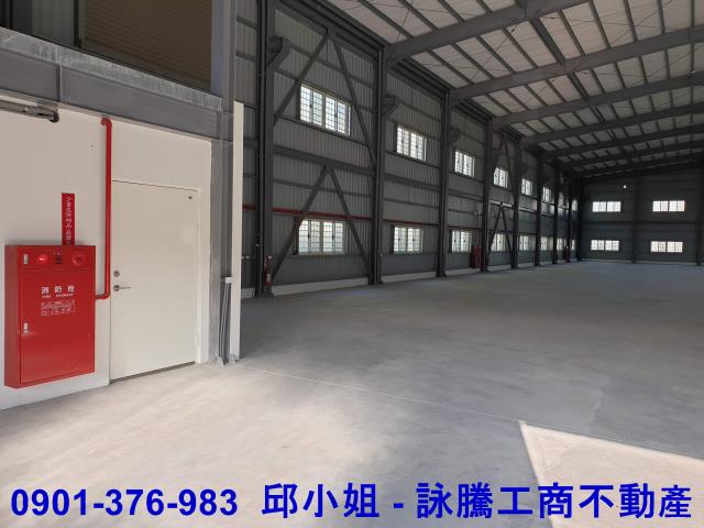 彰濱工業區方正廠房