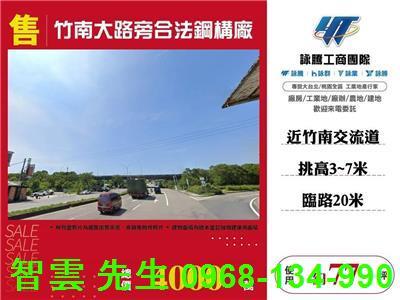 苗栗竹南廠房-0