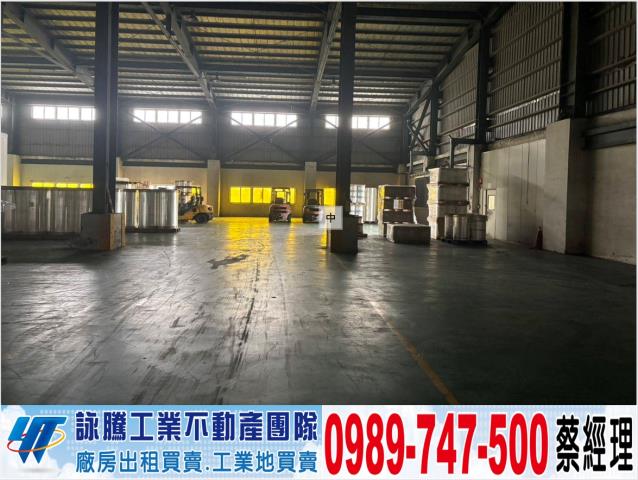 彰化鹿港廠房-0