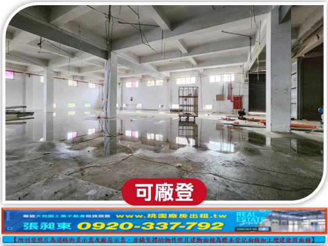 桃園中壢廠房-0
